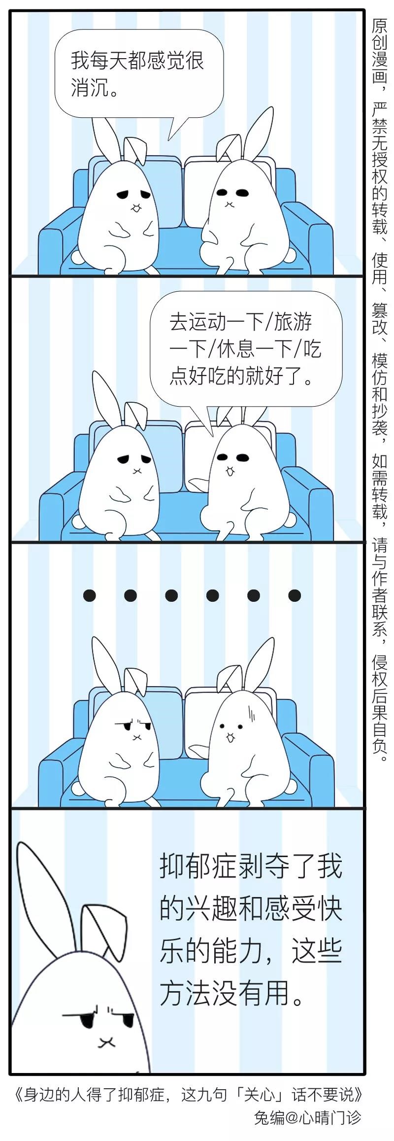 澳门财神app